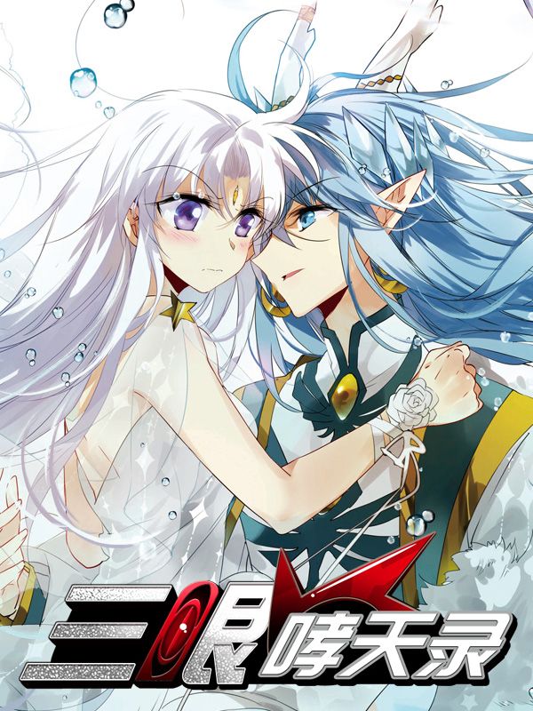 羞羞漫画登录免费漫画网页版热门日漫推荐